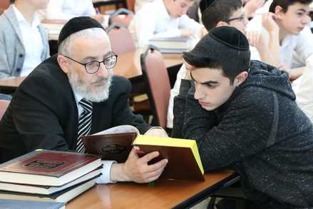Yeshiva of Far Rockaway